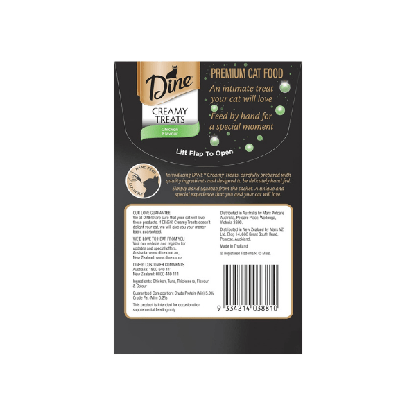 DINE Chicken Flavour Creamy Cat Treats 32 Sachets of 12g Each