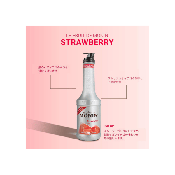 MONIN Strawberry Puree – Premium Fruit Purée for Cocktails Desserts & Beverages 1L