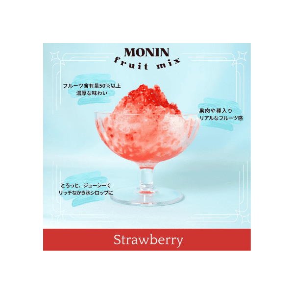 MONIN Strawberry Puree – Premium Fruit Purée for Cocktails Desserts & Beverages 1L