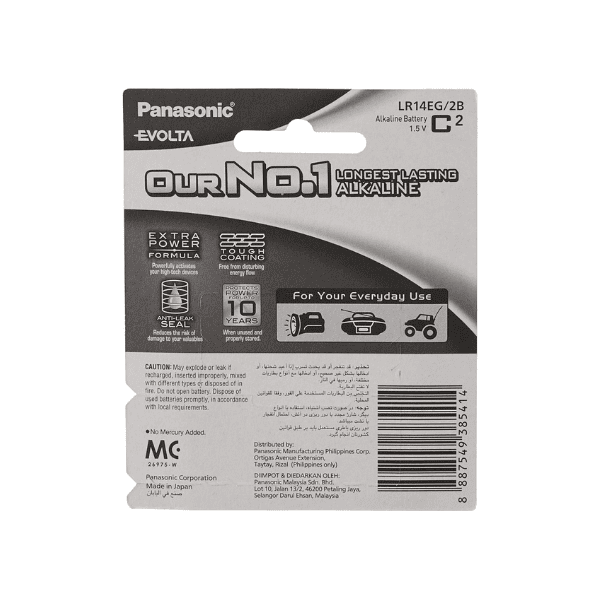 Panasonic Evolta C Premium Alkaline Batteries Pack of 2